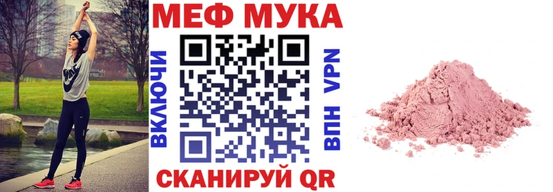 Где продают наркотики Тверь Alpha-PVP  Мефедрон  NBOMe  Канабис  ГАШ 