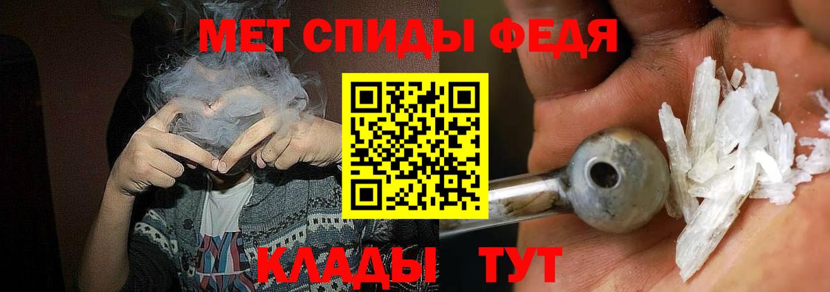 АМФ  Вход с VPN  Тверь  АМФЕТАМИН 97% 