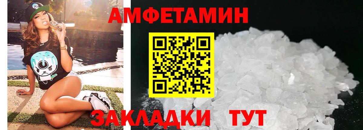 Амфетамин 98% Тверь