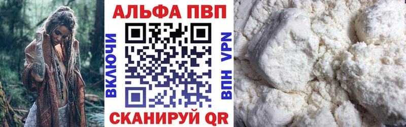 цена   mega онион  Альфа ПВП СК КРИС  Тверь 