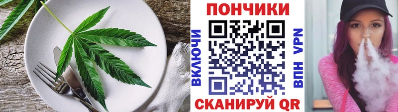 Canna-Cookies конопля  наркота  Тверь 