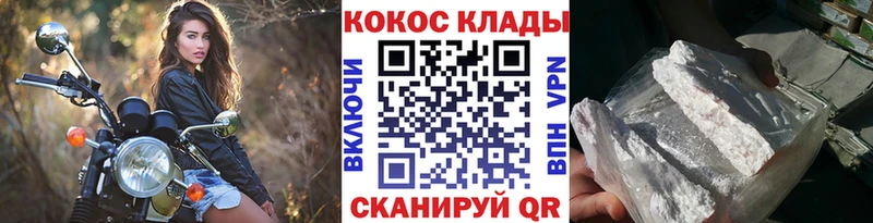 Cocaine Колумбийский  кракен онион  Тверь  купить наркоту 