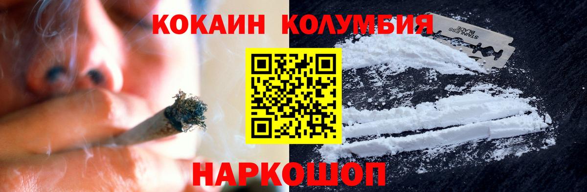 Cocaine FishScale Тверь