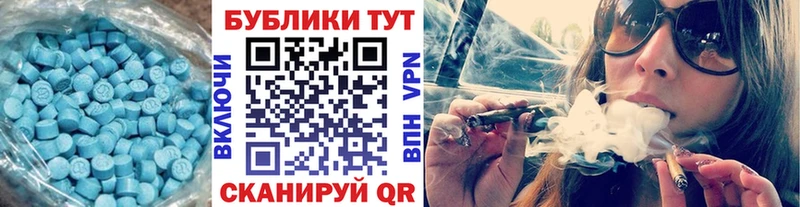 ЭКСТАЗИ MDMA  Тверь 