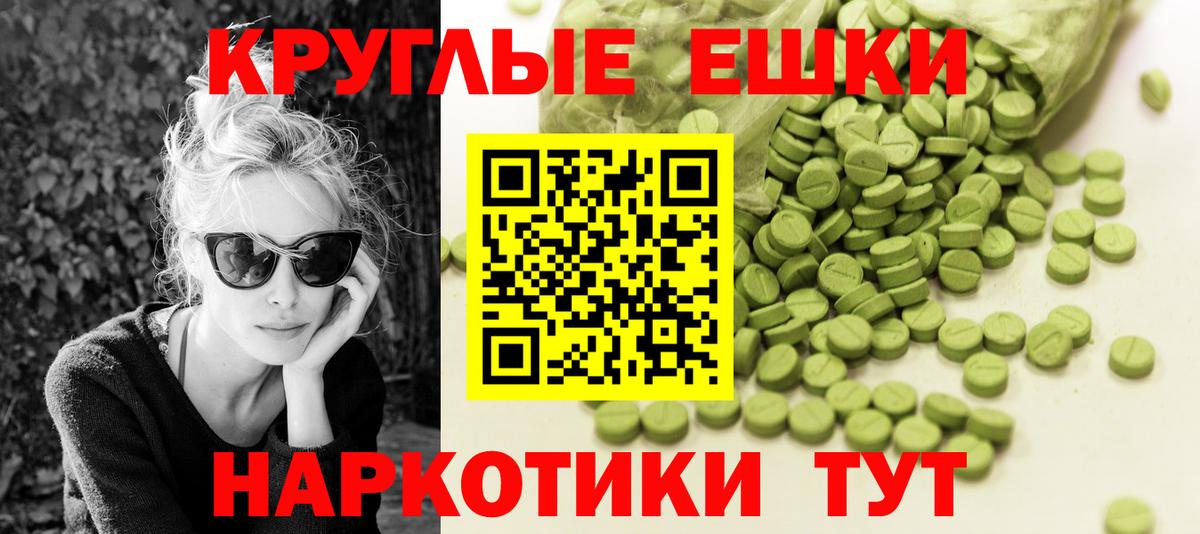 ЭКСТАЗИ  Экстази таблы  Вход с VPN  Тверь  ЭКСТАЗИ Philipp Plein 
