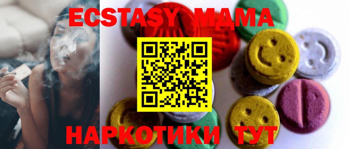ЭКСТАЗИ бентли Тверь