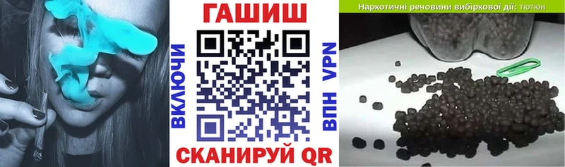 Гашиш хэш  Тверь 