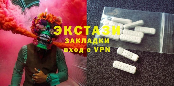 скорость Алексеевка