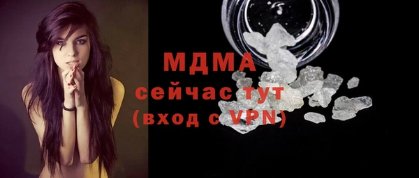 MESCALINE Алексин