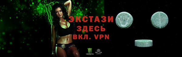MESCALINE Алексин