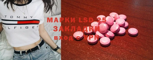 MESCALINE Алексин