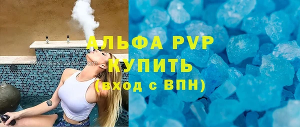 скорость Алексеевка