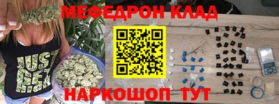 гашик Партизанск
