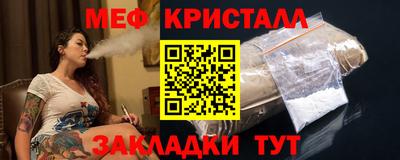 таблы Пугачёв
