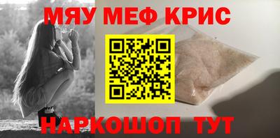 таблы Пугачёв