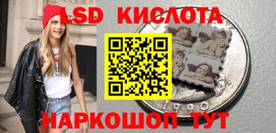 ГАЛЛЮЦИНОГЕННЫЕ ГРИБЫ Пушкино