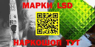 MESCALINE Пенза