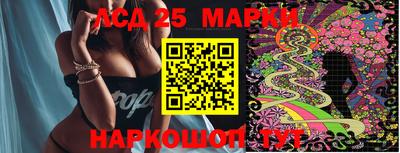 MESCALINE Пенза
