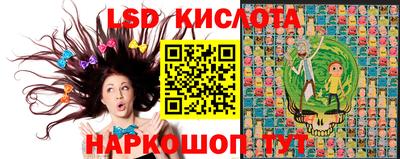 ГАЛЛЮЦИНОГЕННЫЕ ГРИБЫ Пушкино