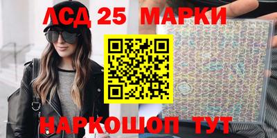 гашик Партизанск