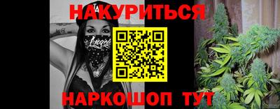 дистиллят марихуана Первоуральск