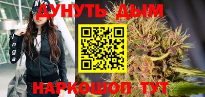 гашик Партизанск