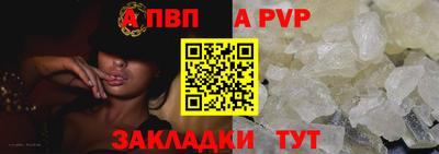 MESCALINE Пенза