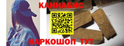 гашик Партизанск