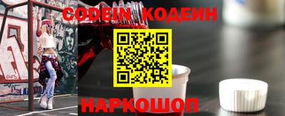 MESCALINE Пенза