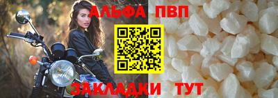 таблы Пугачёв