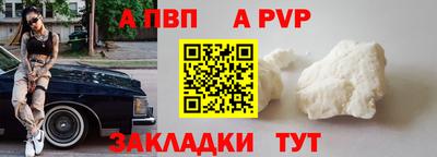 гашик Партизанск