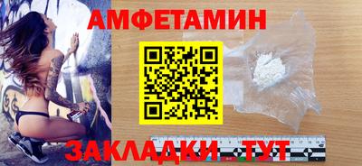 таблы Пугачёв