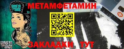 таблы Пугачёв