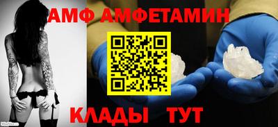 MESCALINE Пенза