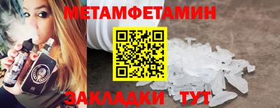 тгк Пыть-Ях