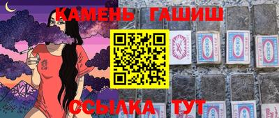MESCALINE Пенза