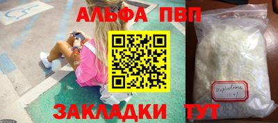 тгк Пыть-Ях