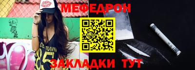 гашик Партизанск