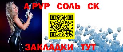 таблы Пугачёв