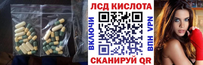 цена   Тверь  ЛСД экстази кислота 