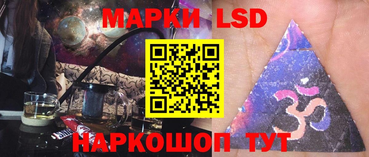 LSD-25 экстази кислота    сайт  Тверь  Вход с VPN 