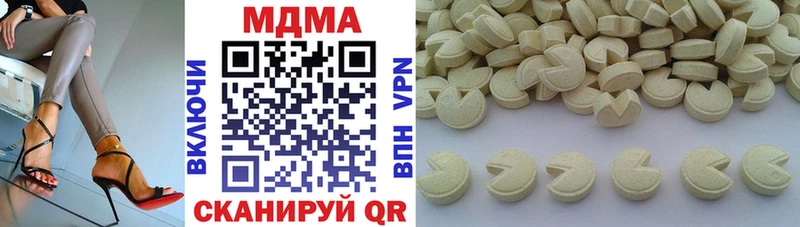 МДМА кристаллы Тверь