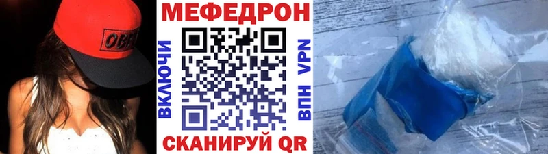 МЕФ мука  Тверь 