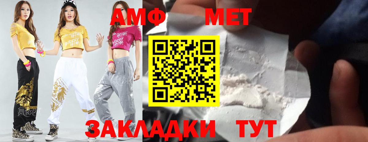 Тверь  Метамфетамин Methamphetamine  Вход с VPN 