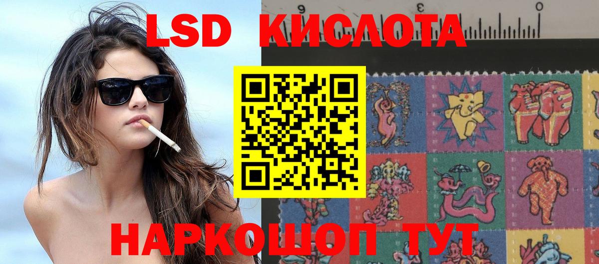 Наркотические марки 1500мкг Тверь