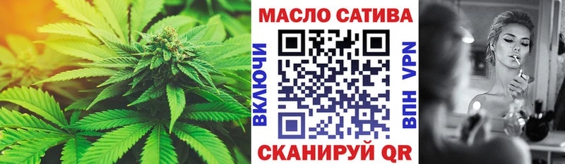 ТГК вейп с тгк Тверь
