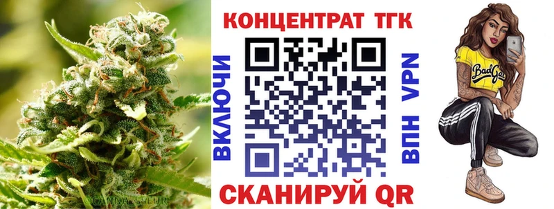 Дистиллят ТГК вейп с тгк  блэк спрут как зайти  Тверь 