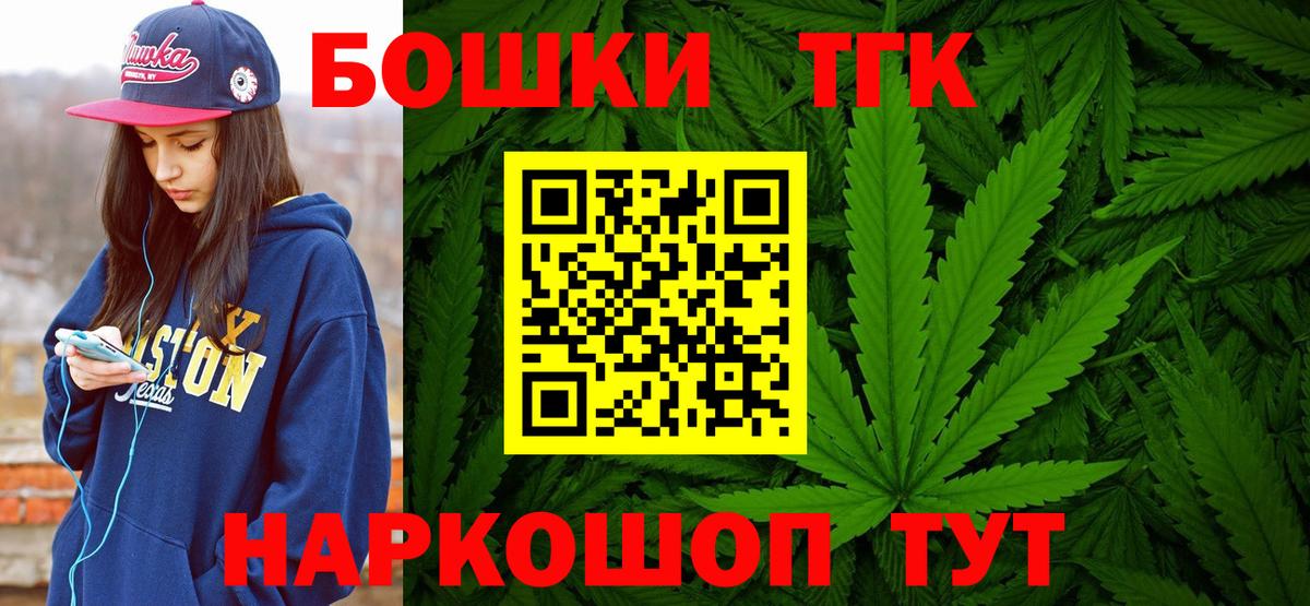 Лсд 25  Тверь  COCAIN  Гашиш  Вход с VPN  Мефедрон   Бошки Шишки 