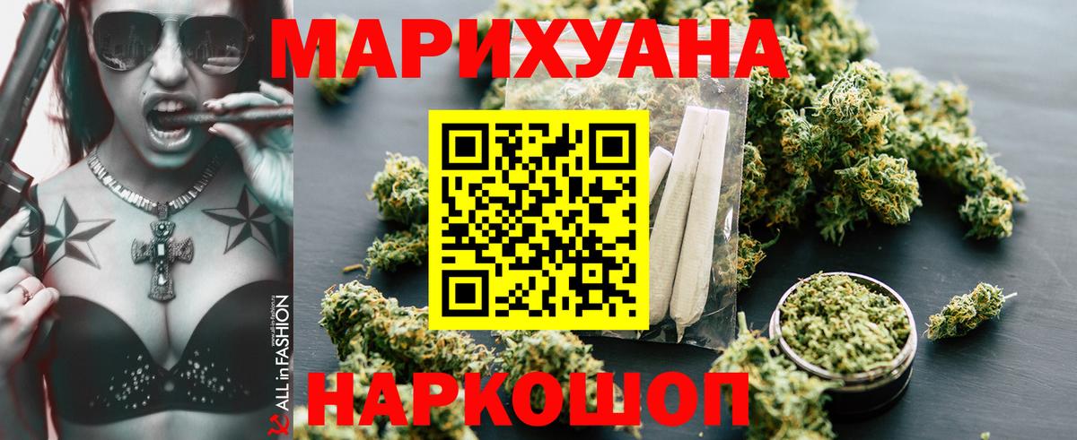 Тверь  Марихуана конопля  Шишки марихуана Ganja  Конопля гибрид  Вход с VPN 