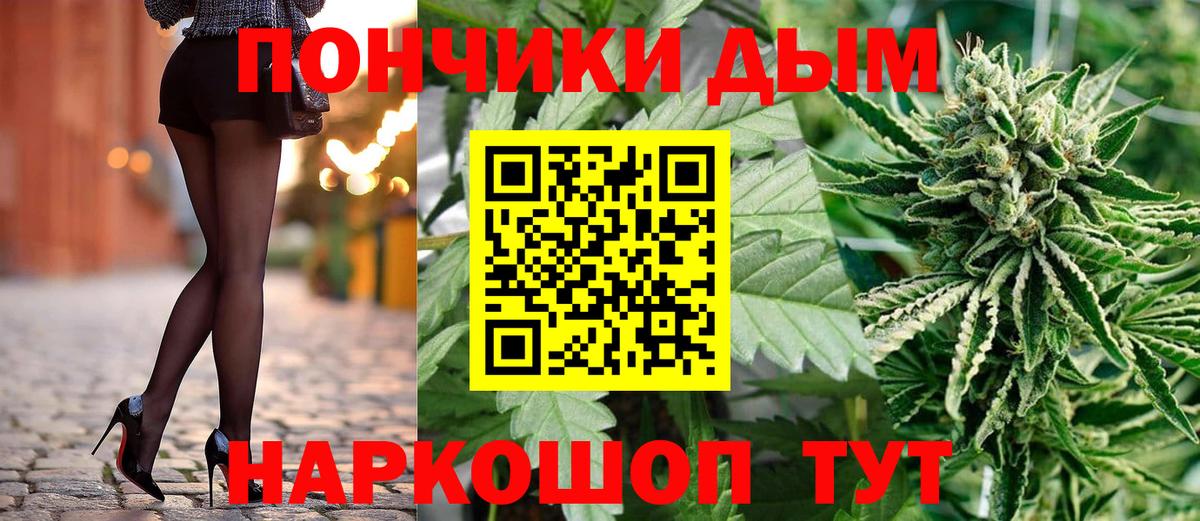 Бошки Шишки SATIVA & INDICA Тверь